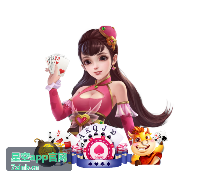 星空观测指南 分类入口