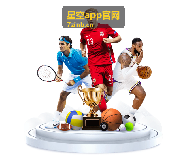实时星图功能